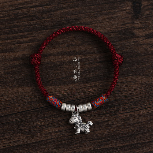 马上有钱999足银生肖马红绳手链男女转运珠本命年旺财运编织手绳