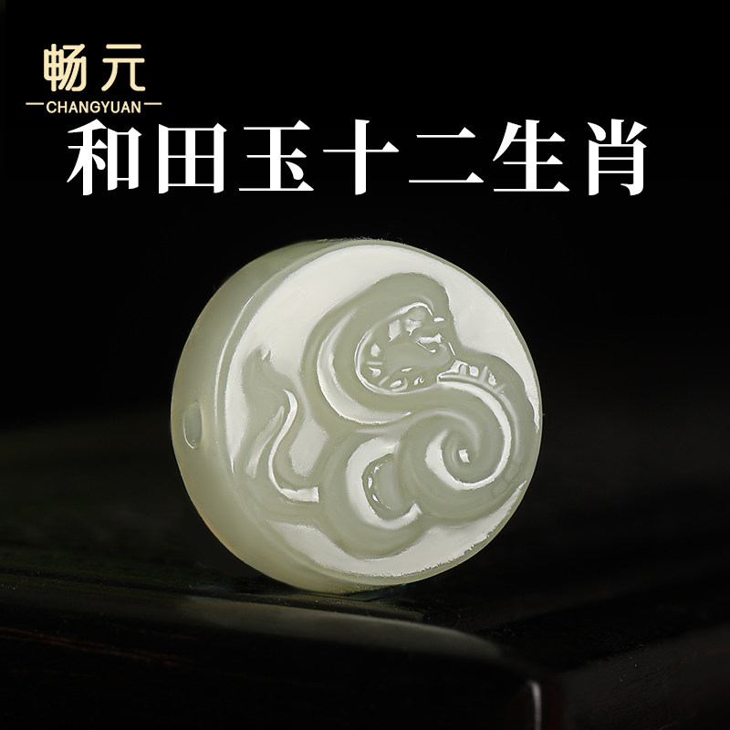 和田玉生肖本命佛散珠 猴头沉香手链配饰蛇马珠手串佛珠配饰珠子