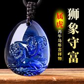 宋韶光2026年吉祥物生肖属虎狮象守富吊坠马年琉璃摆件项链钥匙扣