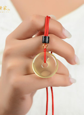 天然黄水晶平安扣挂件女饰品水晶情侣吊坠男钥匙扣本命年礼物正品