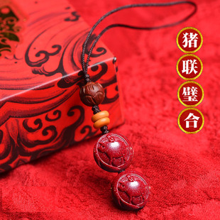 2026年宋韶光属猪人珠联璧合吊坠朱砂链生肖猪红绳手链钥匙扣
