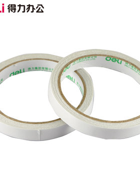 得力双面胶薄纸质窄宽强力袋装胶带纸30405薄款0.9厘米1.2 1.8mm