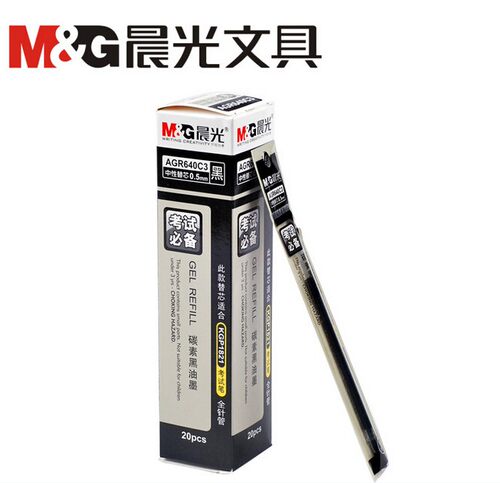晨光考试中性笔芯AGR640C3全针管