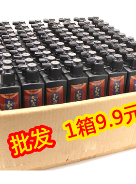 高浓度毛笔墨汁书法专用墨汁批发小瓶初学者书画墨水黑大瓶批发价