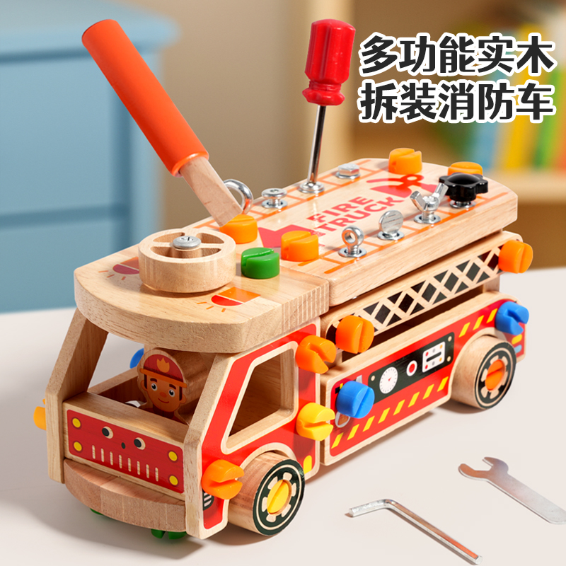 幼儿园小中大班建构区拆装车