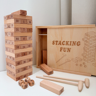 儿童桌面游戏叠叠高乐亲子互动木质釜底抽薪堆塔积木抽抽乐玩具
