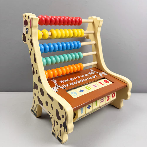 儿童多功能加减运算数字计算架