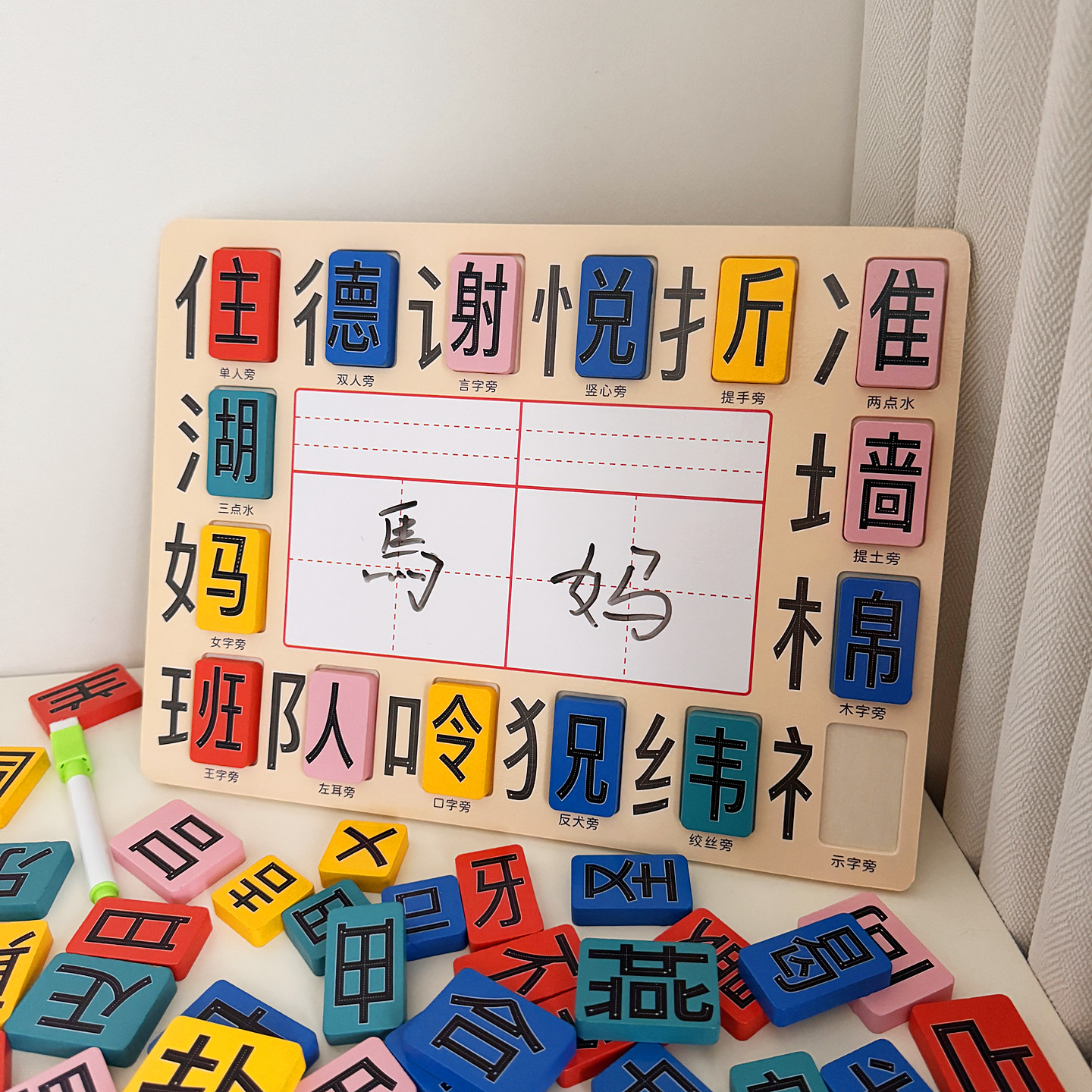 木质多米诺骨牌识汉字积木