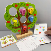 小鸟安家空间方位逻辑推理拼图游戏颜色木制儿童早教益智桌游玩具