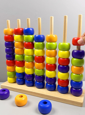 儿童串珠对对碰计算数幼儿园颜色配对宝宝注意力训练早教益智玩具