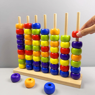 儿童串珠对对碰计算数幼儿园颜色配对宝宝注意力训练早教益智玩具
