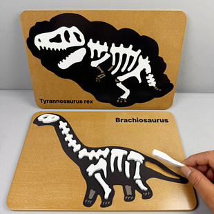 恐龙化石平面拼图板3到6岁以上儿童益智启蒙氏玩具宝宝2一5男女孩