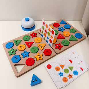 儿童益智玩具木质早教几何形状配对拼图板颜色认知益智桌面游戏