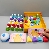 小帽指儿童益智3 6岁思维训练专注力注意力幼儿园亲子互动男女孩