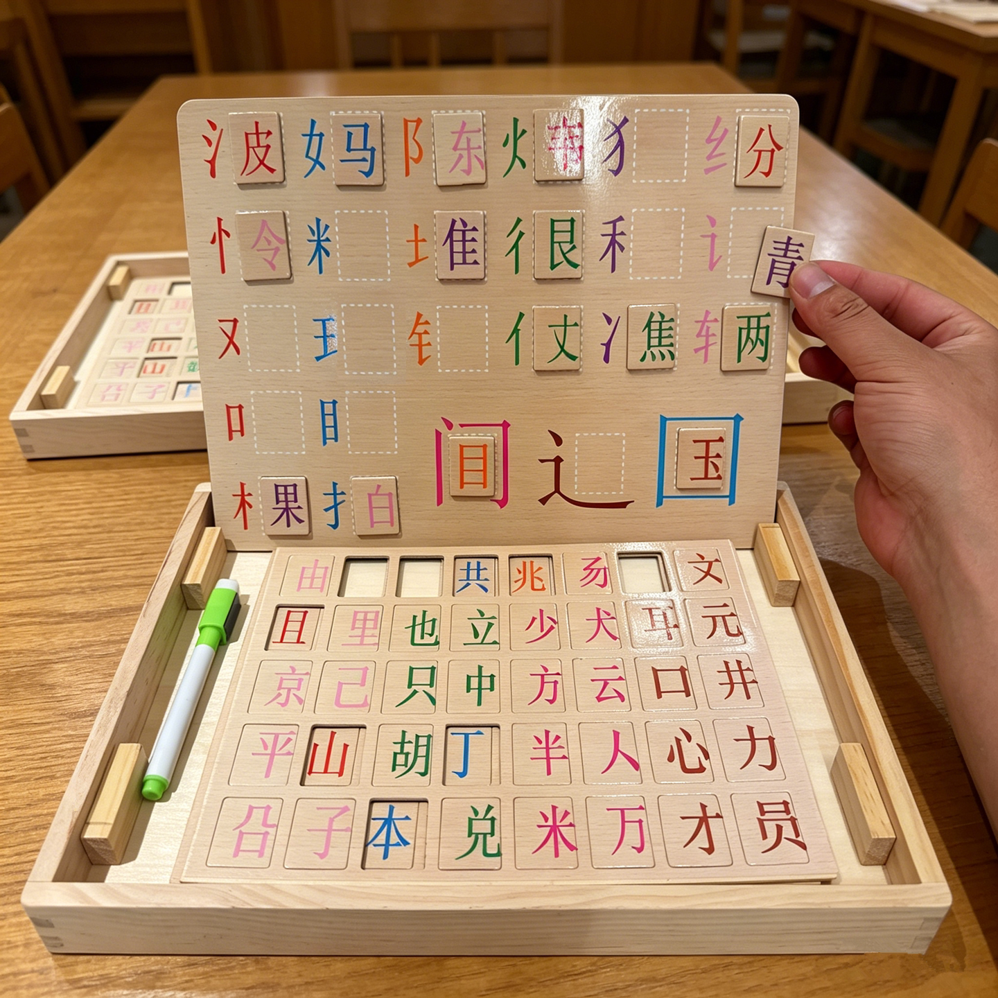 儿童偏旁部首组合识字卡片汉子汉字笔画磁力贴识字牌拼字游戏玩具 - 实物图