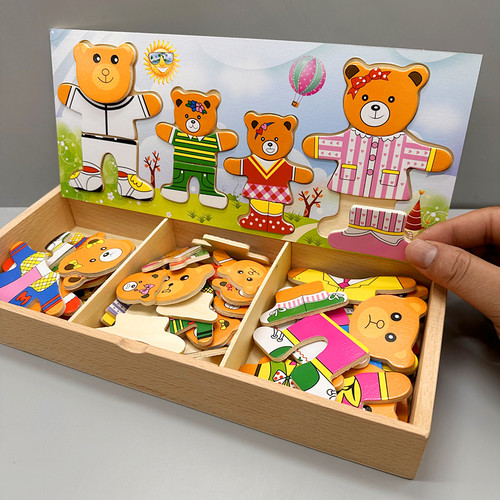 娃娃家换衣服配对拼图