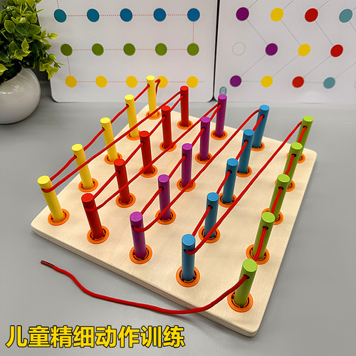 儿童感统精细动作训练
