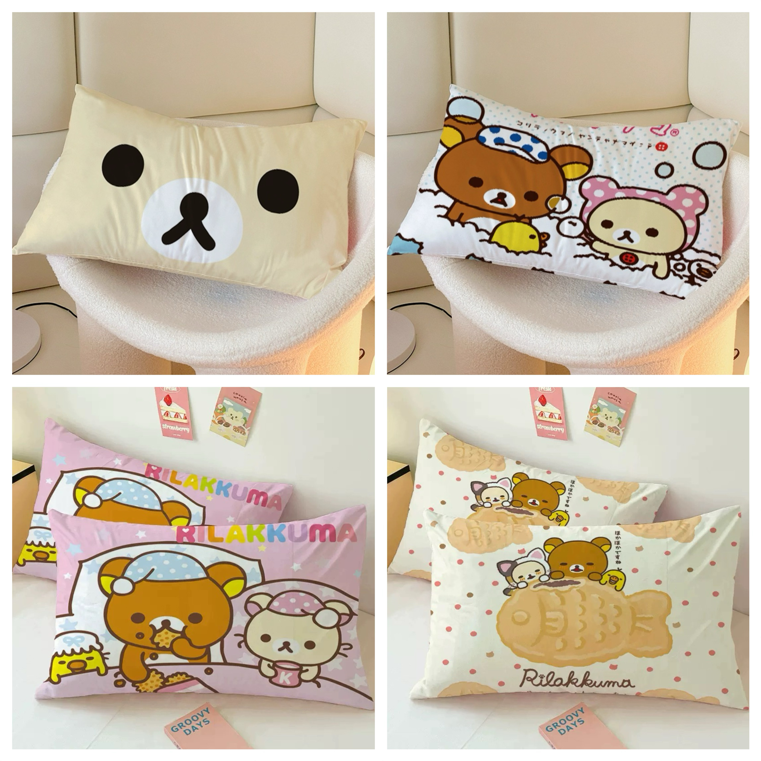 儿童卡通轻松小熊枕头套单人小枕芯套40*60幼儿园30*50cm学生宿舍