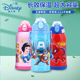 迪士尼保温杯儿童美国队长可爱便携大容量防摔苏菲亚小学生水杯壶
