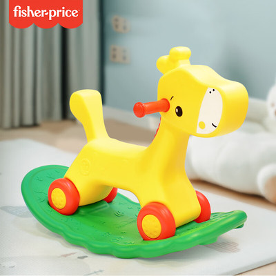 费雪摇摇马儿童木马生日礼物