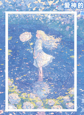 古部梦系列500片白卡珠光拼图-魔女杂货铺(带图纸)11AF5002042