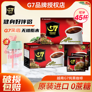 纯苦咖啡神官方旗舰店 g7黑咖啡速溶正品 旗舰店速溶提无加蔗糖美式