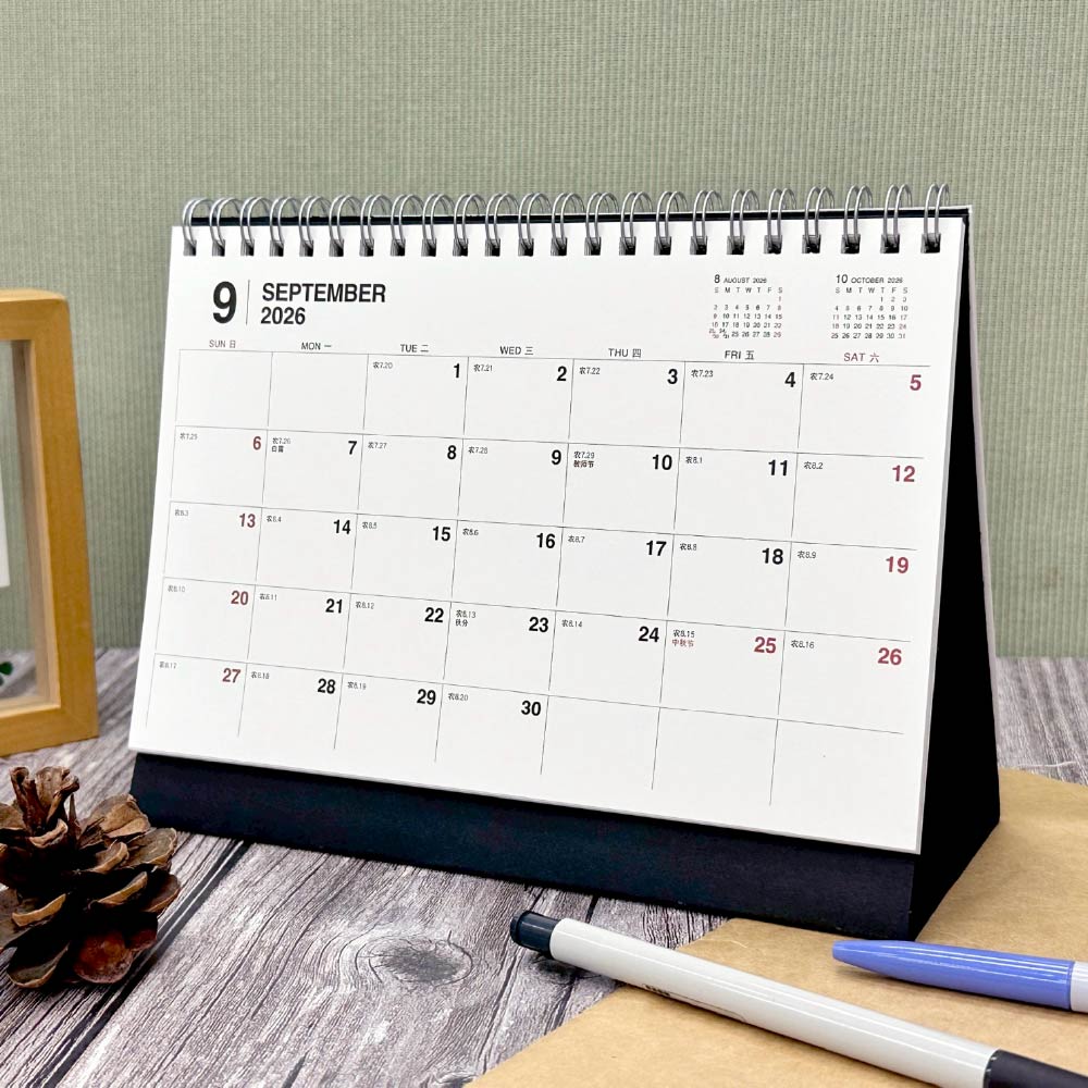 一个用三年2026新款台湾四季台历