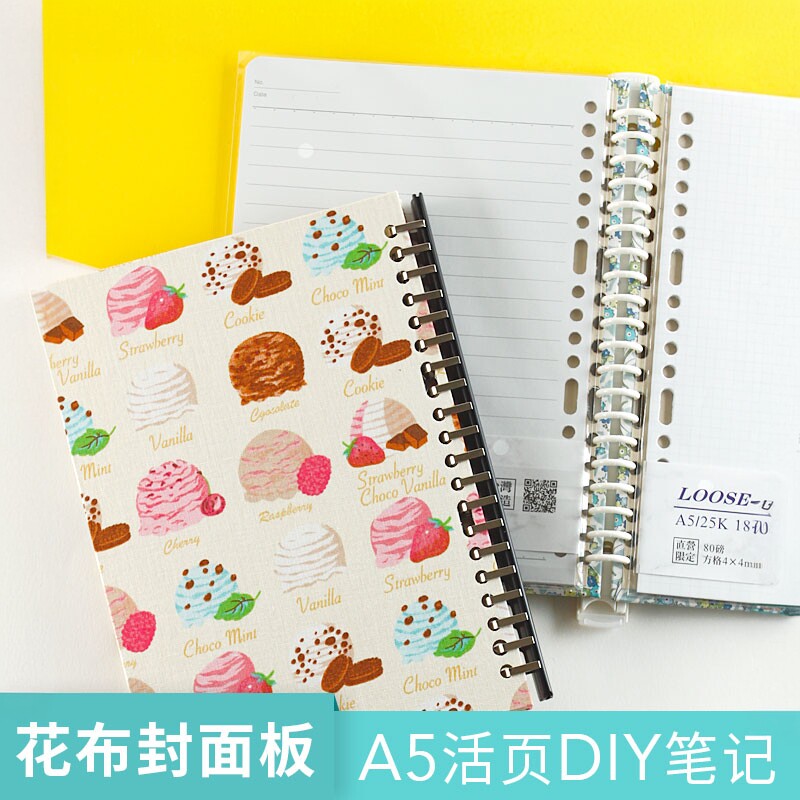创意布面活页本A5台湾珠友18孔活页夹DIY封面板 适20孔活页纸替芯