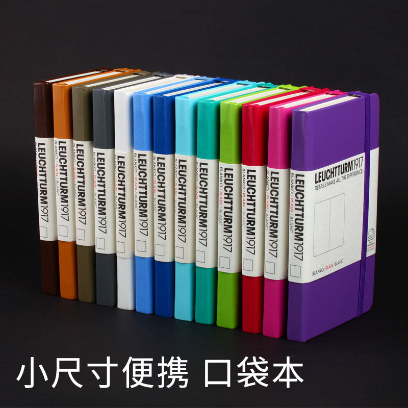 LEUCHTTURM1917灯塔手帐德国文具A6硬皮面笔记本80克无酸纸日记本