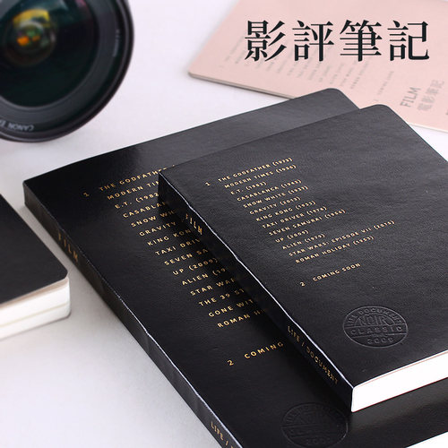 九口山电影手账本a6文艺复古