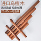 家用乌檀木擀面杖擀面杖实木擀面皮烘焙工具木质擀面棍面杖木棍