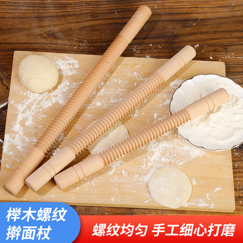 压花商螺纹实木螺旋擀面棍
