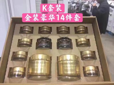 加拿大Infinite Aloe 黄金面霜整套14件套金芦荟黑金磨皮