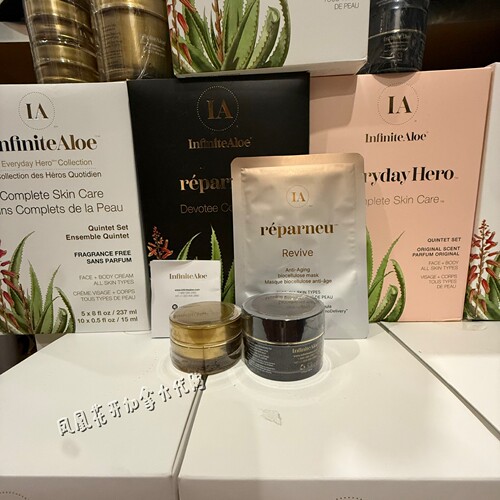 凤凰花开在加拿大直邮 Infinite Aloe 库拉索金芦荟面霜 磨砂膏