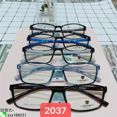 莱肯lk2061镜框眼镜