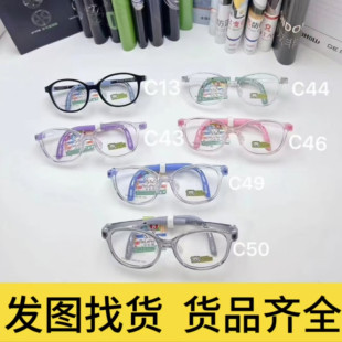 贝拉熊超轻儿童镜框8815 8813 8811 8810 8812 22022 22026 22021