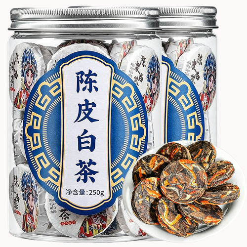 【商场同款】陈皮白茶250g