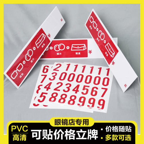 悦览器促销展牌可定制