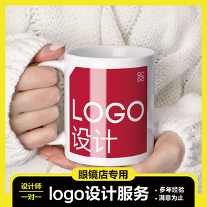 眼镜店logo设计高端原创验光室loog图标视光商标设计店标志品牌