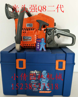 正品光头强油锯伐木锯二代Q8 381大功率汽油锯家用电锯 导板