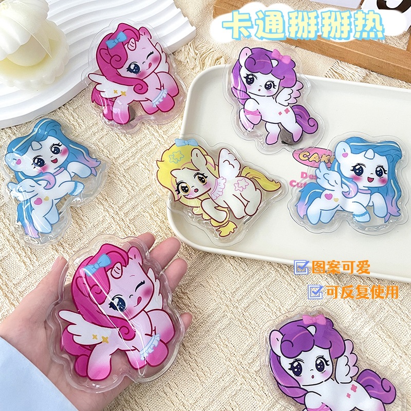 小马宝莉可重复使用可爱掰掰热