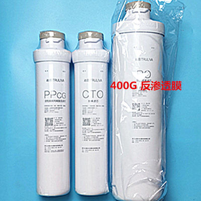 净水器krl2833复合碳棒RO膜