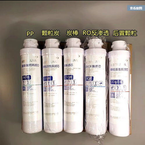 净水器QR-RU-05A/05D滤芯