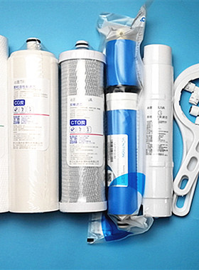 净水器滤芯前三级QR-RL-501A/B/C/D五级套装原装正品UR-N3015滤芯