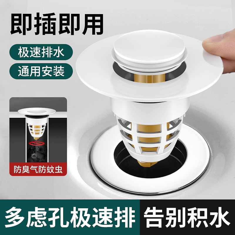 适配科勒九牧洗手盆漏水塞子陶瓷