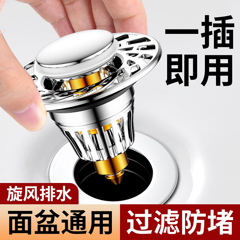 适配科勒九牧洗手盆脸盆漏水塞子