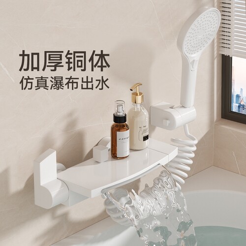 适用于箭牌浴缸水龙头专用冷热白色入墙式浴盆大流量瀑布式墙出