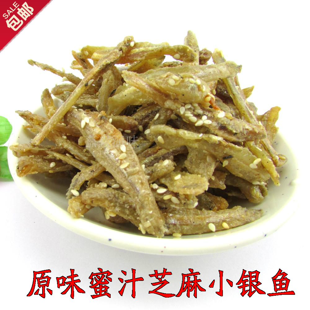 包邮500g即食原味小银鱼鱼干小鱼仔零食即食小银鱼干丁香鱼红娘鱼