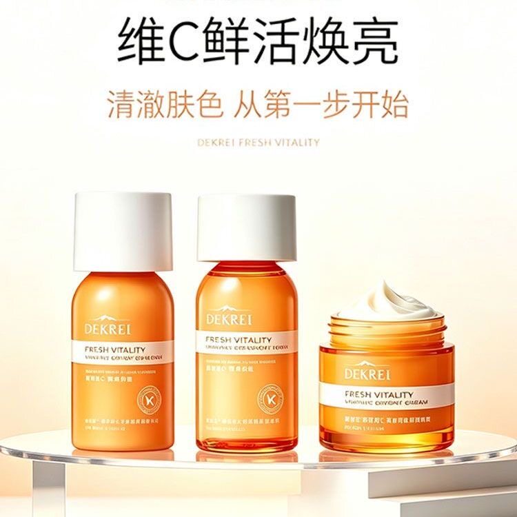 迪凯瑞VC水乳面霜提亮肤色锁水补水保湿改善暗黄焕白护肤净透套装图片