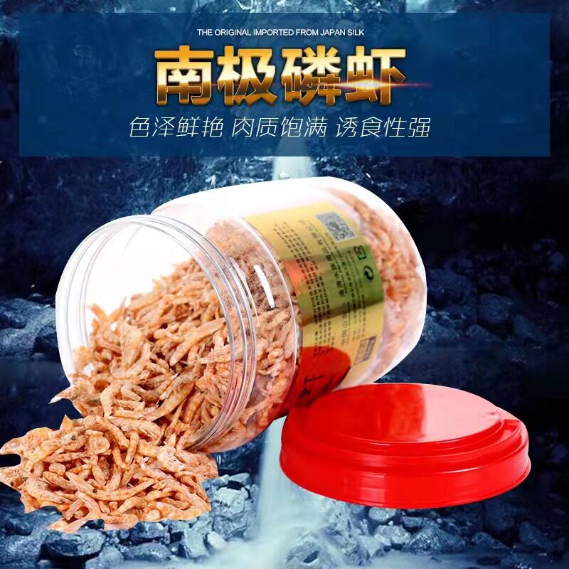 红缘南极磷虾干 天然面包虫 乌龟饲料龟食